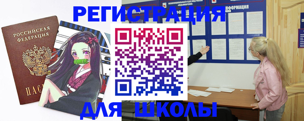 прописка паспорт в Морозовске